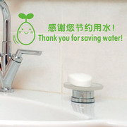  请节约用水贴纸 公共场所标示墙贴 厨房卫生间洗手台提示贴
