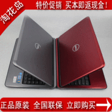 Dell/戴尔 Ins14r-889AL i5-2450M 4G 750G 独显2G 笔记本电脑