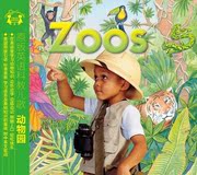 正版美国引进 原版英文儿歌 动物园(CD)在英语里学习动物知识