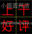 你想马上就成为股神 大智慧精准率99证券分析炒股软件股票软件3