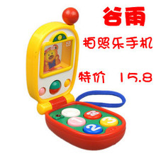 �����������ֻ� �����ֻ��绰��� ���� Ӥ����� 0-3���ͯ���