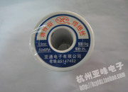 亚通焊锡丝活性型焊锡丝，0.5mms-sn60pba60%含锡量有铅0.5kg