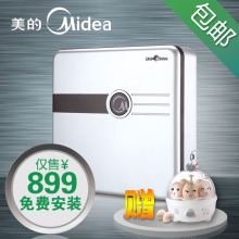 包邮 美的厨房超滤净水机过滤正品净水器 家用直饮MU104-5 包安装
