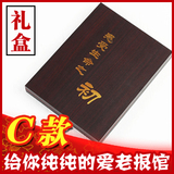 taobao english 7773179782