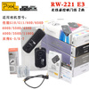 Pixel/品色RW-221E3 佳能60D/550D/650D/K5/G1X 无线快门线遥控器