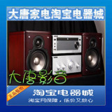 五一特价组合迷你音响TEAC TC-540D组合音响全新正品实体店热销