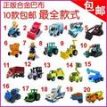 店内最全正版Bob巴布工程队工程师套装合金玩具车10款可包邮 20款
