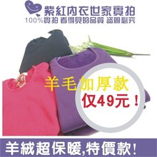 紫红内衣世家 内裤 <em>金狐狸</em>内衣 <em>文胸</em>_店铺掌柜