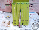 双皇冠正品特价 韩国VOV 绿茶眼线笔（软）防水防敏感