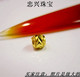 本店推荐! 999千足金 新款磨砂 3*3.2毫米 结实型!