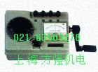 Shanghai West Light Ground Resistance Tester Earth resistance meter ZC29B-1 Shake table promotionin the Hardware/Tool , Instrumentation , Multimeter category - from Buy2taobao.com to provide professional Taobao agent buy service