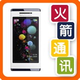 Sony Ericsson/<span class=H>索尼</span><span class=H>爱立信</span> Vivaz Pro索爱U10i 正品 包邮+送红包