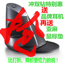 原装正品 多彩m618lu 有线垂直激光鼠标 人体工学 包邮送品牌耳机