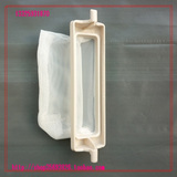 海尔洗衣机过滤网XQB50-66，XQB45-62，XQB40-A2原装正品