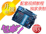 ȫ������  USB���� 51��Ƭ��/51ѧϰ��/51������/51<span class=H>ʵ��</span>��