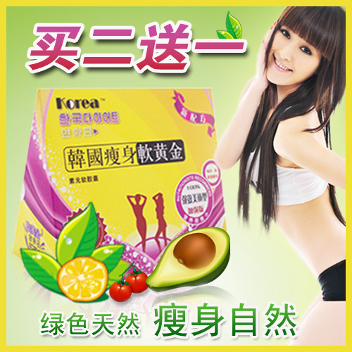 组图:瑜伽减肥视频文件瘦腰
