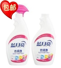 正品包邮蓝月亮衣领净500g蓝月亮喷雾型衣领净500g+补充瓶装500g