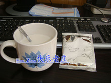 承德特产 露露产地 杏仁茶 无糖纯野生杏仁粉粉20克