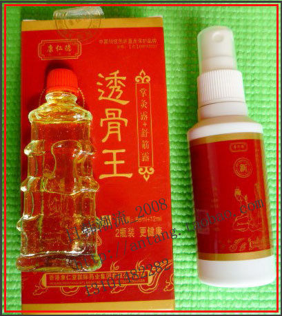 透骨王 颈椎 肩周炎 腰椎 偏头疼 风湿关节炎 外用