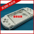 皇冠特价PSP外壳 原装PSP1000外壳全套另送螺丝标签膜PSP1000机壳