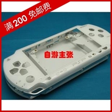 皇冠特价PSP外壳 原装PSP1000外壳全套另送螺丝标签膜PSP1000机壳