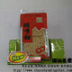 潮汕特产之茶点饼食酥香甜素食芝麻酥年货送礼佳品