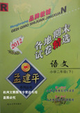 taobao english 9980152054