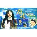  双皇冠  有情 韩语中字崔智友 金灿宇 柳镇