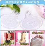 *皇冠* <em>屈臣氏硅胶</em>鞋垫增高垫/新奇特家居/隐形