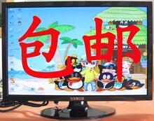 19寸宽屏带2条线液晶显示器 包邮 仅售248 液晶电视机加70
