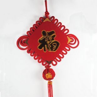  婚房布置装饰中国结绒布福字中国结挂件如意结婚庆装饰结婚用品