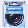 YOPOW原装正品 55MM UV镜 紫外线滤光镜 带防伪