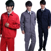 新颖鼎恒 春秋款酒店工作服套装男 工程服劳保服汽修服工装厂服