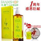����ײ�ë��ϸ��жױ��200ML ��30mlжױ��&��������˫�滯ױ��