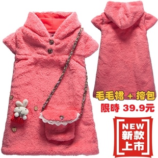  特价！儿童秋装裙子女童女孩毛毛连衣裙马甲裙背心裙+小挎包