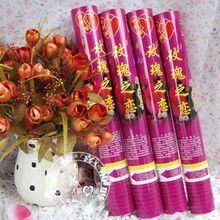 婚庆用品/高档玫瑰之恋加香型礼宾花 礼花口处带一朵防真玫瑰