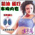 黛安芬内衣 精油丰胸 调整型抹胸 水袋按摩 防走光 调整文胸套装