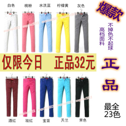 正品新款韩版显瘦彩色铅笔裤小脚裤糖果色弹力牛仔裤女打底裤子潮