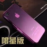 iPhone4手机壳 iPhone4s手机壳子 保护外套 苹果4手机壳 超薄体验