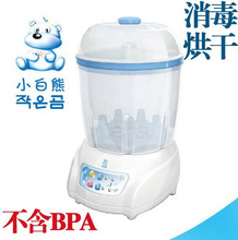 小白熊奶瓶消毒器 带烘干蒸汽婴儿奶瓶消毒锅 0601升级版0681