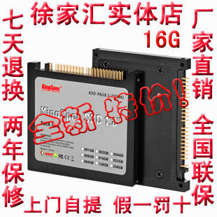 实体店 金胜 1.8寸 IDE PA<span class=H>T</span>A 16G <span class=H>IBMX</span>40 X<span class=H>41</span> X<span class=H>41</span><span class=H>T</span> SSD 固态硬盘
