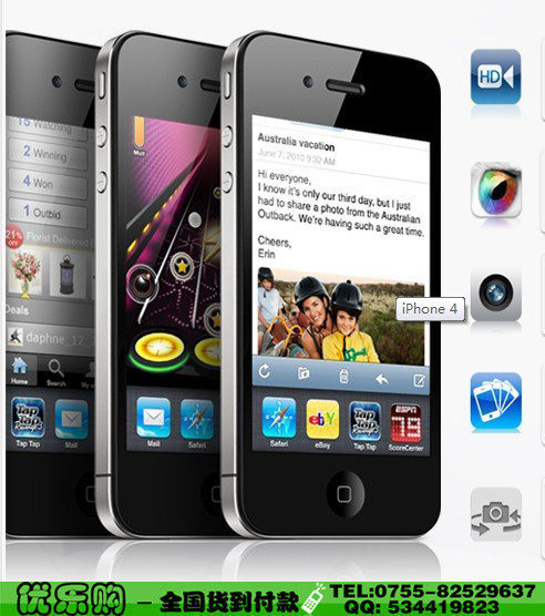 IPHONE苹果第四代 hiphone4 4代 单卡 双卡 无线wifi 重力感应