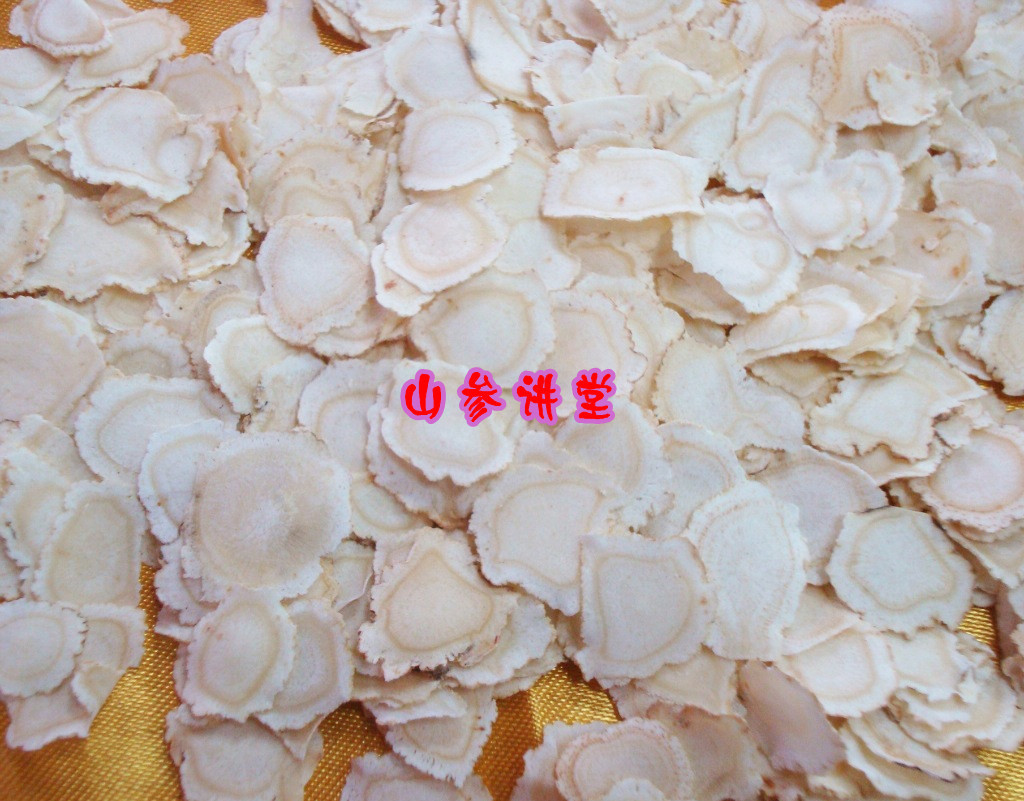 國産西洋參 西洋參片 花旗參 西洋參片 味濃 無熏硫新貨50克在類目 傳統滋補營養品, 參類滋補品, 西洋參中 - 來自Buy2taobao.com提供專業的淘寶代購服務