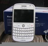 华人的Bold 台湾大哥大电信 白色限量豪华版 黑莓9000