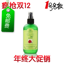 专柜正品 梵洁诗100%香芬玫瑰保湿莹露250ml  长效补水滋润包邮