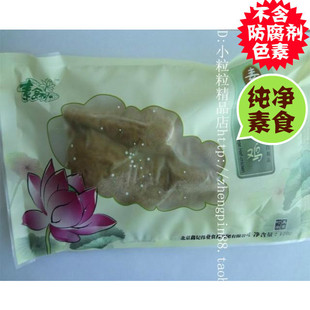  台湾风味素食林仿荤食品素半边鸡/假鸡肉豆制品蛋白/纯净素食斋食