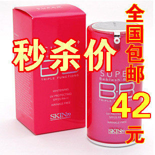 韩国直送 SKIN79BB霜 三重功效红桶BB霜 美白防晒控油营养保湿