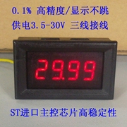 by436vk4位led数显电压，表头0v-500v直流，数字电压表四位