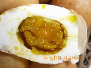  【小农哥】蛋油多 自家腌制咸鸭蛋 农家散养咸蛋 祖传秘方腌制 香
