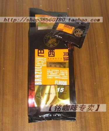 【铭咖啡专卖】 金装巴西山多士有糖风味★快递5元不限重★